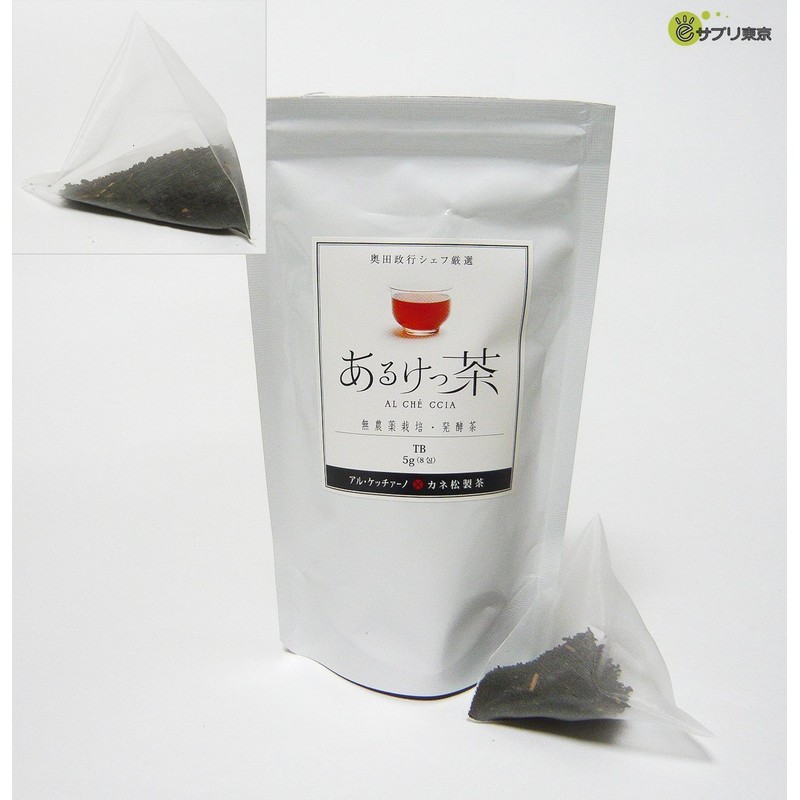 Kanematsu Tea Masayoshi Okuda Chef Planning Diet Support Tea Organic
