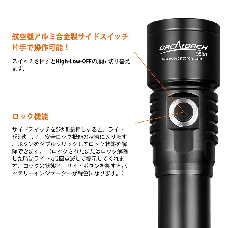 ORCATORCH D530 Diving Light Max 1500 Lumens 6500K Underwater Light