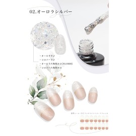 Ururira Glitter Gel Gel Nail Glitter Silver Gold Series Spark Mix Gel Large Grain Glitter Holo Glitter Included (01.Aurora Pink A, 7ml)