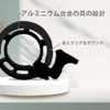 Bicycle Bell, Bicycle Accessories, Handle Bell, Ultra Lightweight, Concealable, Double