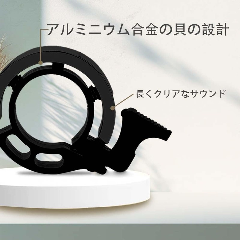 Bicycle Bell, Bicycle Accessories, Handle Bell, Ultra Lightweight, Concealable, Double