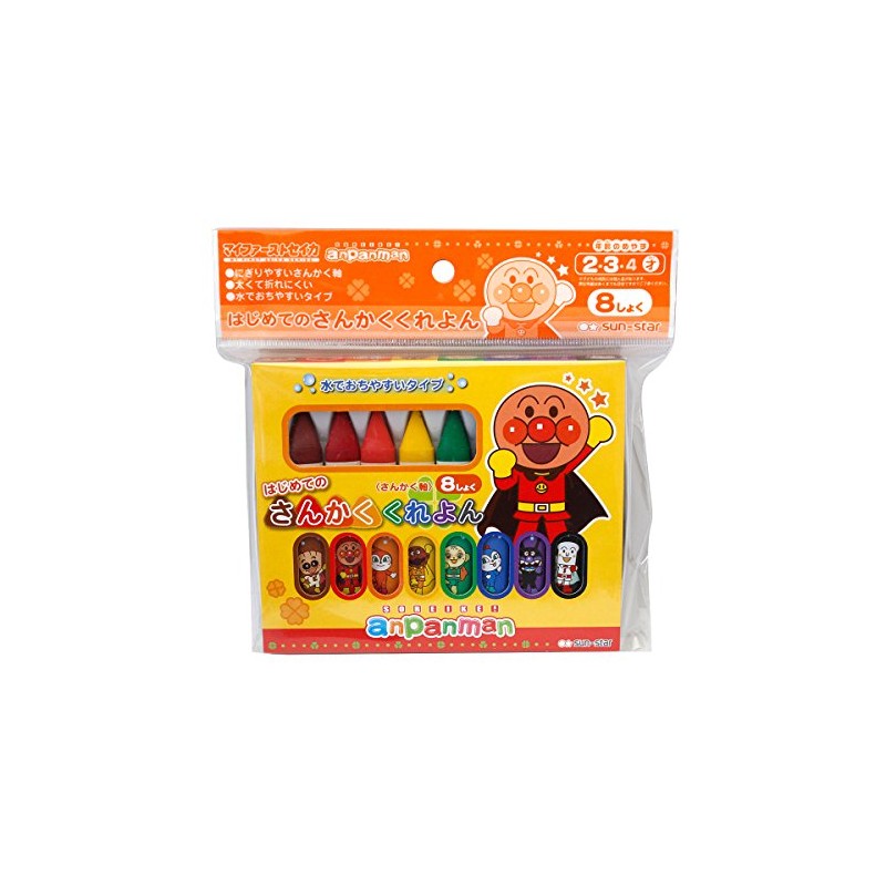 Sunstar Stationery Anpanman 1900010A My First Time Kakuyoko (8 Colors)