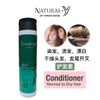 Jonestone hair loss shampoo conditioner oily dandruff 1100ml