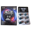 Max Cut Pro 450mg, 60 capsules for 10 days / 맥스컷프로 450mg 10일분 60캡슐