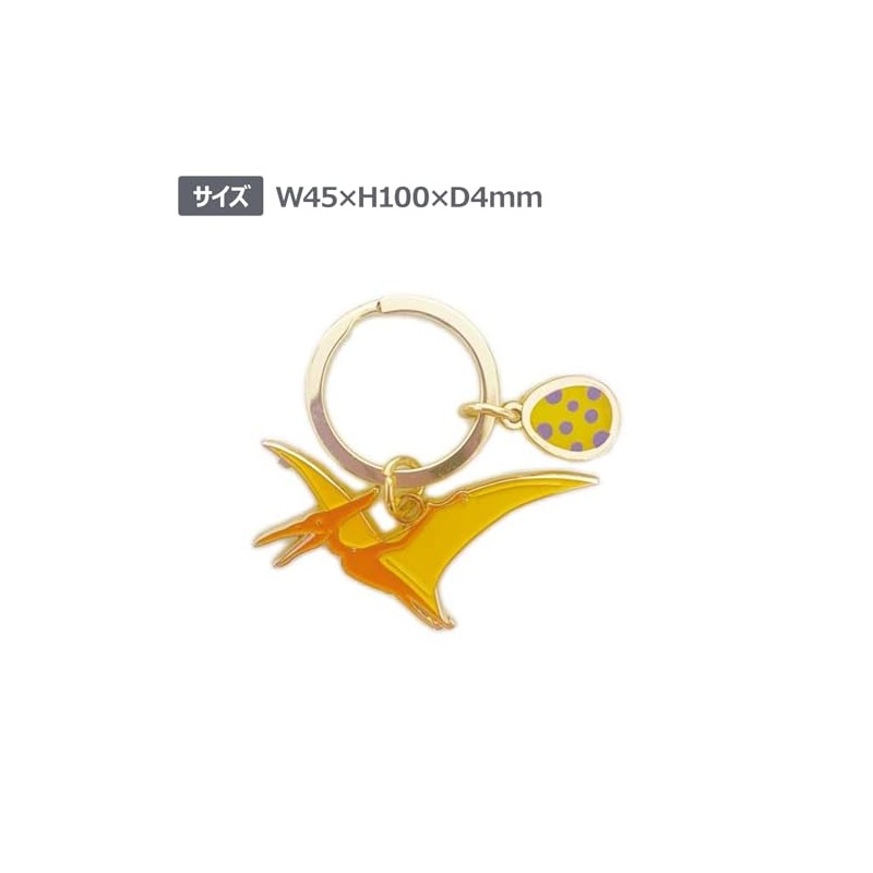 World Shoji 151171 Key Chain Dinosaur Key Ring Pteranodon