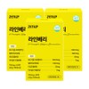 Genup ZenUp Bromelain Lineberry Bilberry Pineapple Enzyme Marigold Lutein 60