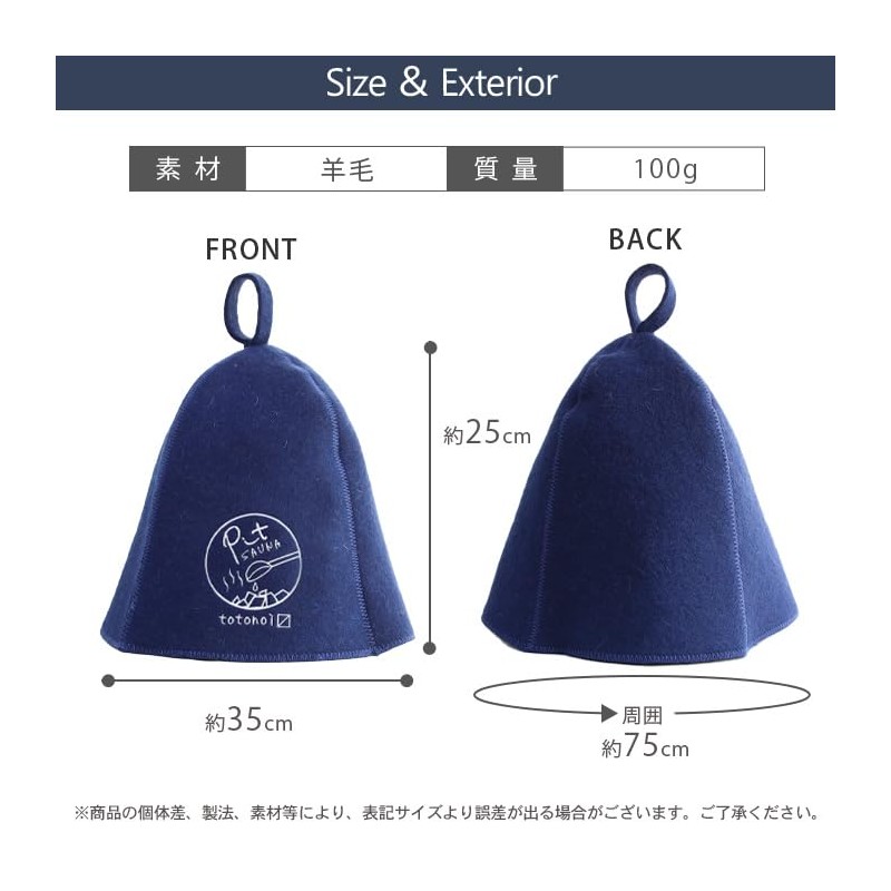 Pit SAUNA Sauna Hat with Logo (4 Colors/100% Wool), Wool