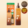 HEADSPA7 Clinic Repair Water Treatment 350ml+40ml - [SET] Treatment 350ml
