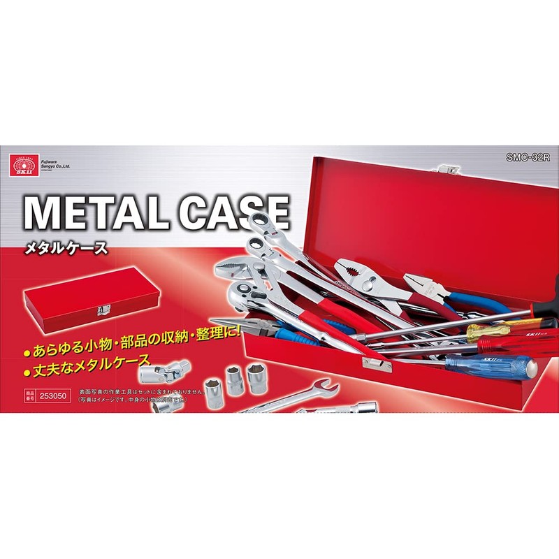 SK11 Metal Case 320 × 156 × 47 mm SMC