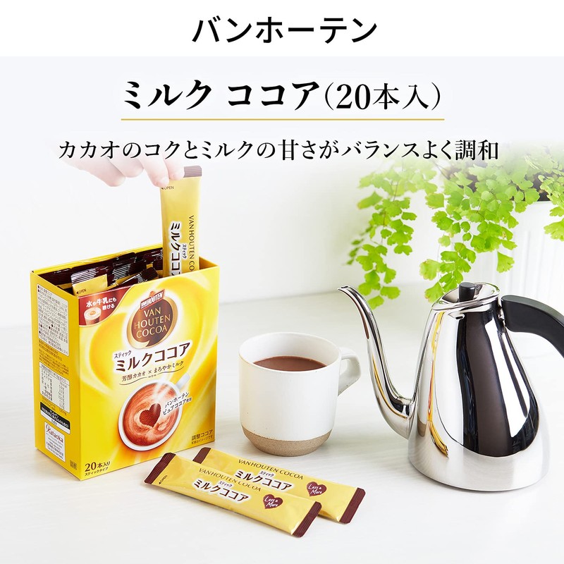 Banhoten Milk Cocoa 20P
