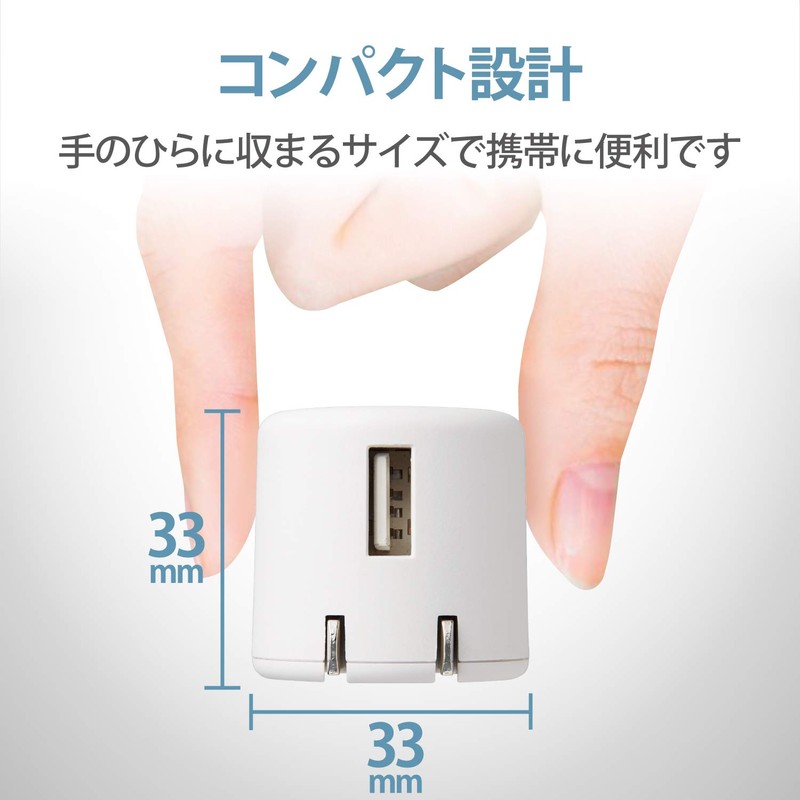 Elecom MPA-ACU07WH AC Charger, USB-A x 1 Port, For Smartphones,