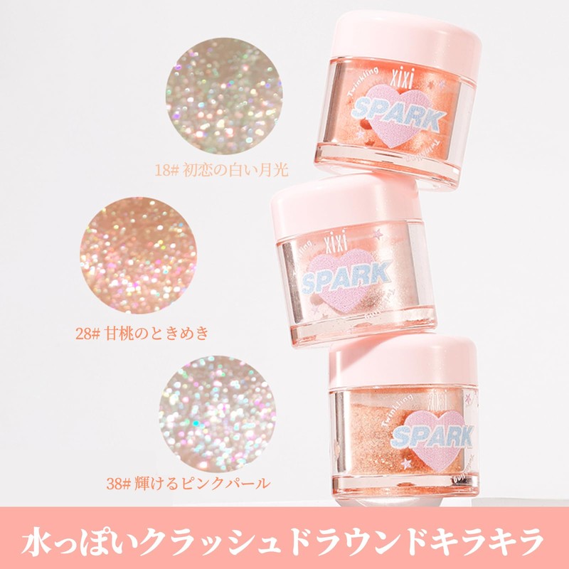 XIXI BOX Highlight Powder, 3D Small Face Makeup, Transparent, Shiny