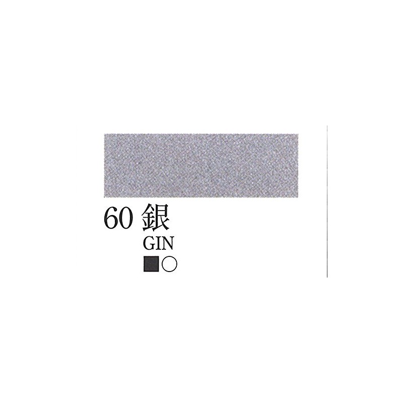 KISSHO Paint for Nihonga Iron Pot Silver (Gin) 60