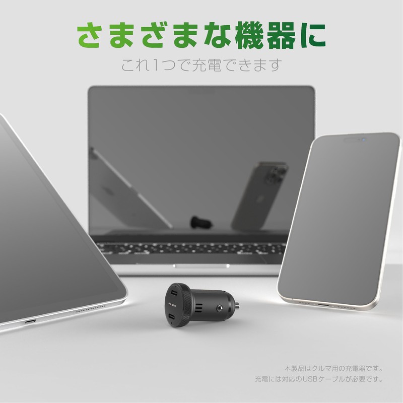 Kashimura NDC-062 High Power USB Power Supply for Cars with