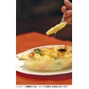 iwaki BC3854 Heat Resistant Glass Au Gratin Dish, Basic Series,