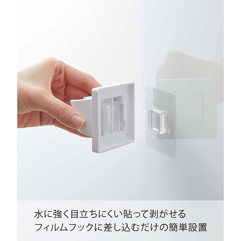 Yamazaki 6199 Film Hook, Shower Holder, White, Approx. W 2.4