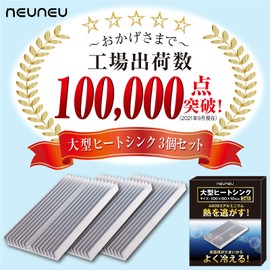 Neuneu Heatsink Large [High Cost] 3.9 x 2.4 x 0.4 inches (100 x 60 x 10 mm), Cooling Fins Aluminum, 3 Pieces