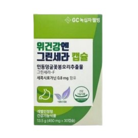 Green Cross Wellbeing Stomach Health Green Cera-F F 30 sachets 1 box / 녹십자웰빙 위건강엔 그린세라-F 에프 30포1박스