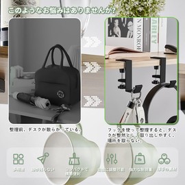 KASELIN Land Self Lock, Headphone Hook, Bag, Bag Hook, Table Hook, Clamp, Desk, High Strength Type, Desk Hook, Headphone Hanger, Multi-functional, Office, Bag, Washroom, Under Cabinet Hanger, Kitchen,