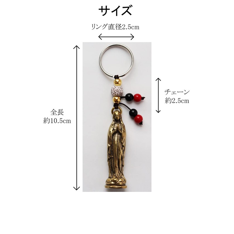 [SunAge] Virgin Mary Keychain Lanyard Christian Alloy Key Ring, gold