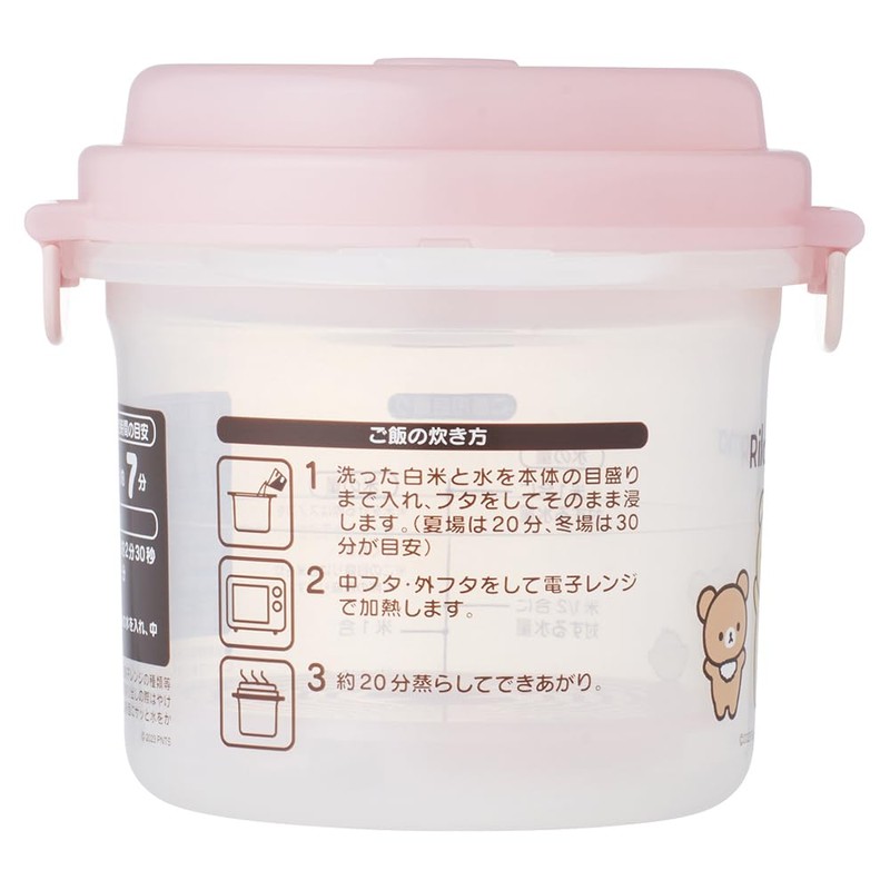 Skater Rilakkuma UDG1 Rice Maker Skater