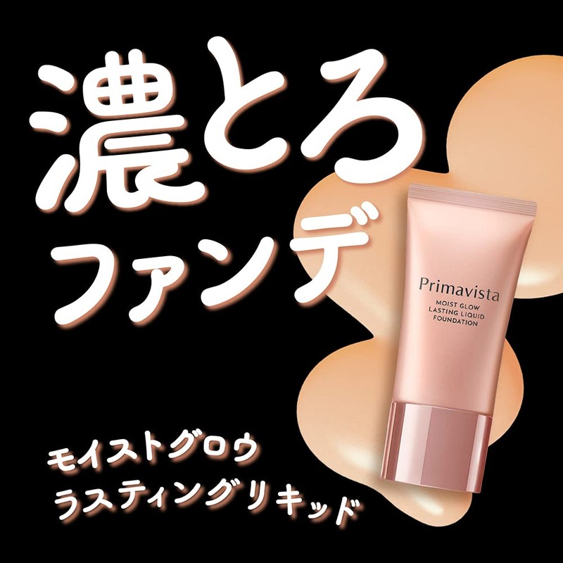 Primavista Moist Glow Lasting Liquid Beige Ochre 05