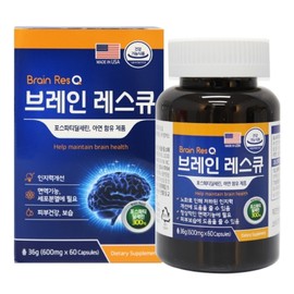[Remix] USA High Purity Brain Rescue (600mg 60 capsules) / [리믹] 미국 고순도 브레인 레스큐 (600mg 60캡슐)