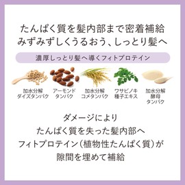 Reveur Rich &amp; Moist Treatment, 16.9 fl oz (500 ml) x 1 (Reveur Rich & Moist Treatment, 16.9 fl oz (500 ml) x 1)