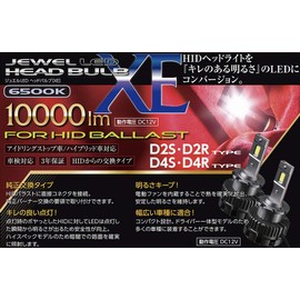 VALENTI LXE01-D2-65 Genuine Replacement HID LED Conversion Kit D2S/D2R 6500k 1000lm