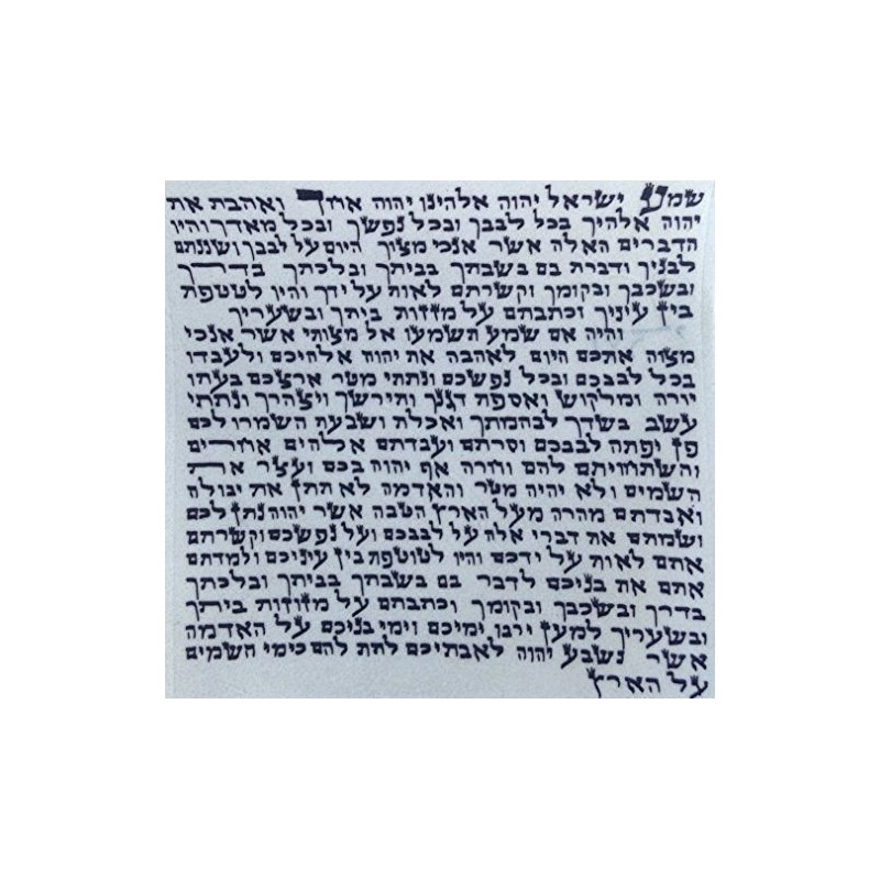 Kosher Mehadrin Mezuzah Scroll Parchment Klaff - 2.5 X 2.5