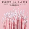 ALLVD Extra Fine Cotton Swabs, Makeup Tools, Extra Fine Cotton