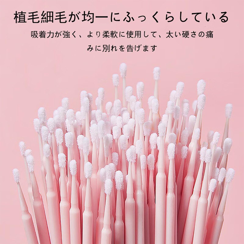 ALLVD Extra Fine Cotton Swabs, Makeup Tools, Extra Fine Cotton