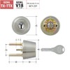 GOAL Key TX Replacement V18 Dimple Cylinder Lock GCY-237 Silver