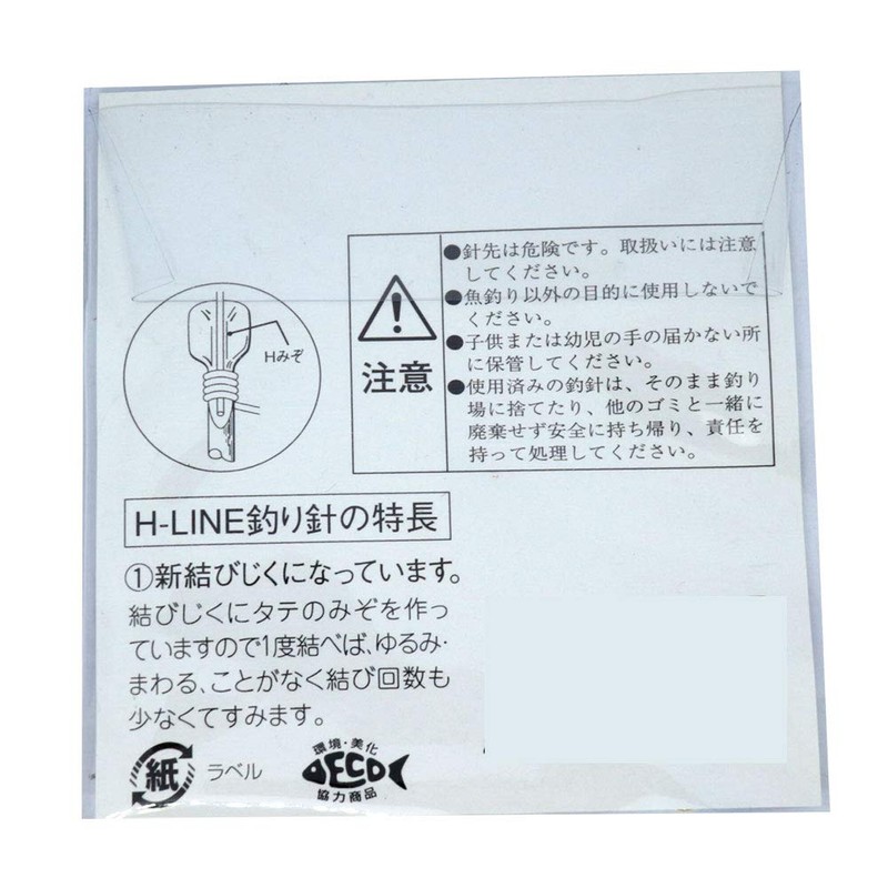 金龍 ヘッター付Hライン金ムツ 10号徳用