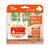 Set of 2 for home use with a little bit