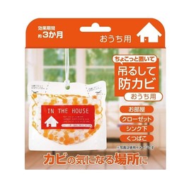 Set of 2 for home use with a little bit of hanging and mildew