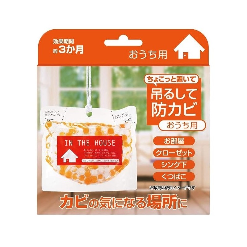 Set of 2 for home use with a little bit