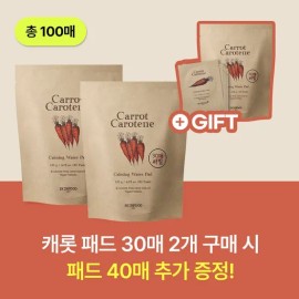 스킨푸드 [APP전용] [30매 리필 2+1/총100매] 당근패드 리필 30매(+증정 캐롯패드 10매세트) [APP Exclusive] [30 Sheets Refill 2+1/Total 100 Sheets] Carrot Pad Refill 30 Sheets (+ Bonus Carrot Pad Set of 10 Sheets)