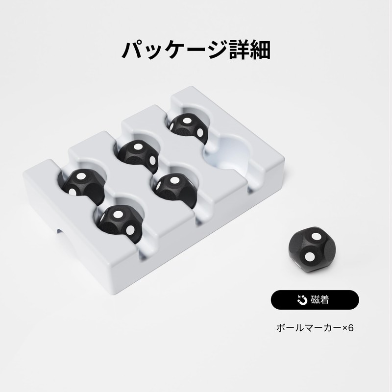 Revopoint 3D Ball Marker Kit 3D Scanning Auxiliary 6pcs Magnetic