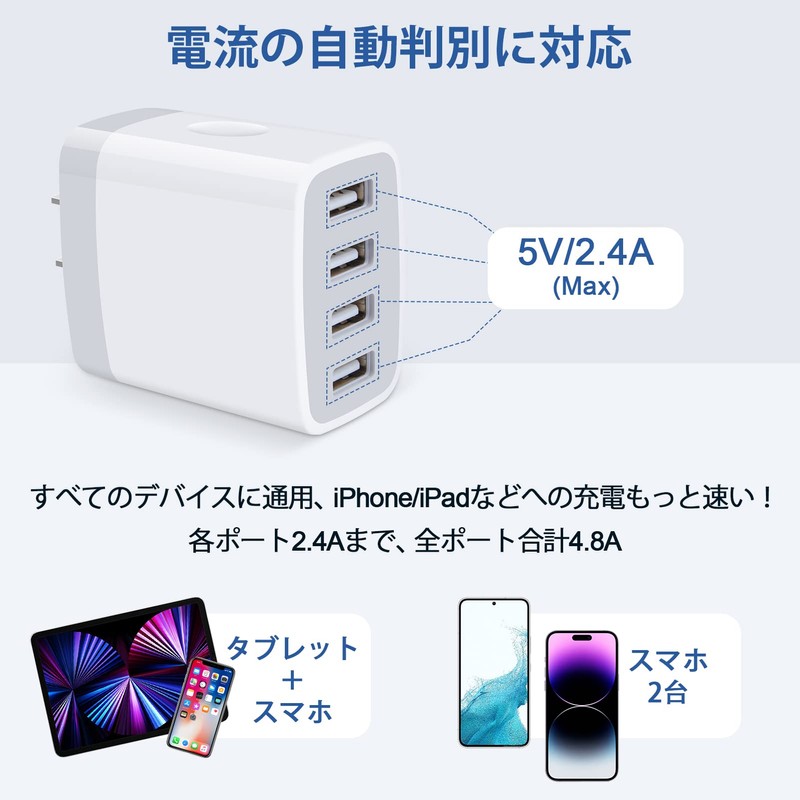 FodLop USB Outlet 4 Port Charger, 24 W, USB AC