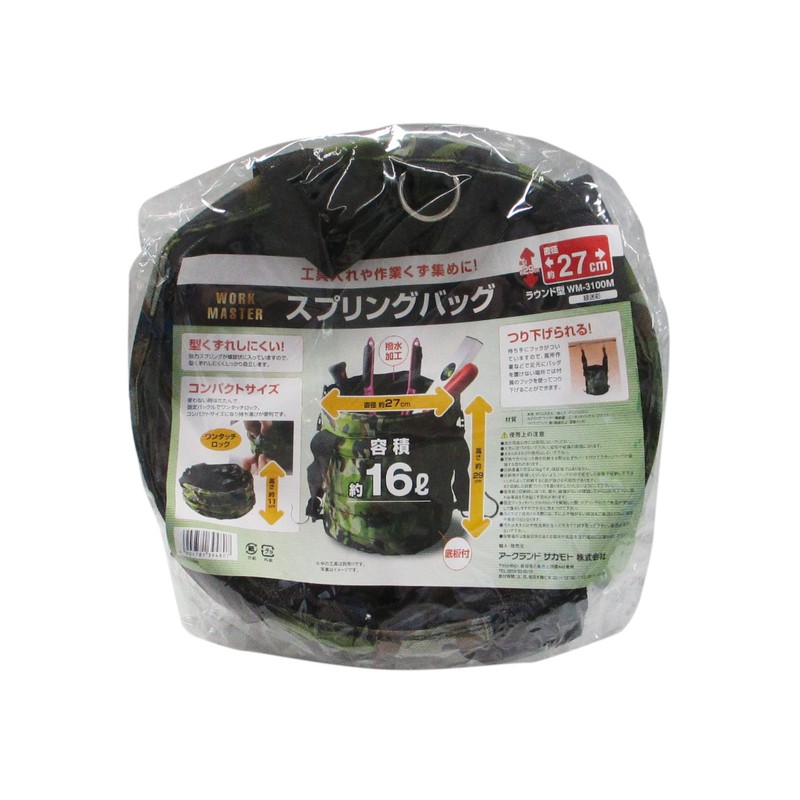 WORKMASTER WM-3100M Electrical Bucket, Spring Back, Round Type, Camouflage, 10.6