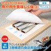 Como Life 3 Layer Food Absorbent Sheet, 30 Pieces, Water