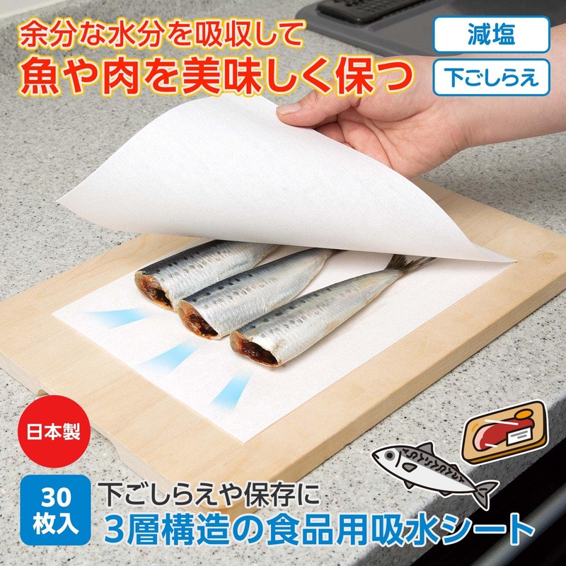 Como Life 3 Layer Food Absorbent Sheet, 30 Pieces, Water
