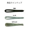 DAIDOHANT 10106119 Stainless Steel U-Shaped Binding Wire [Thickness] #21 (0.8
