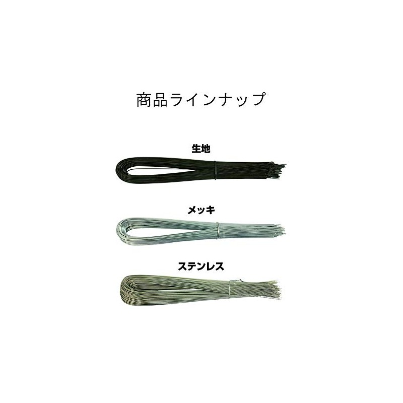 DAIDOHANT 10106119 Stainless Steel U-Shaped Binding Wire [Thickness] #21 (0.8