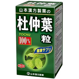 山本漢方 杜仲葉粒100% 280粒