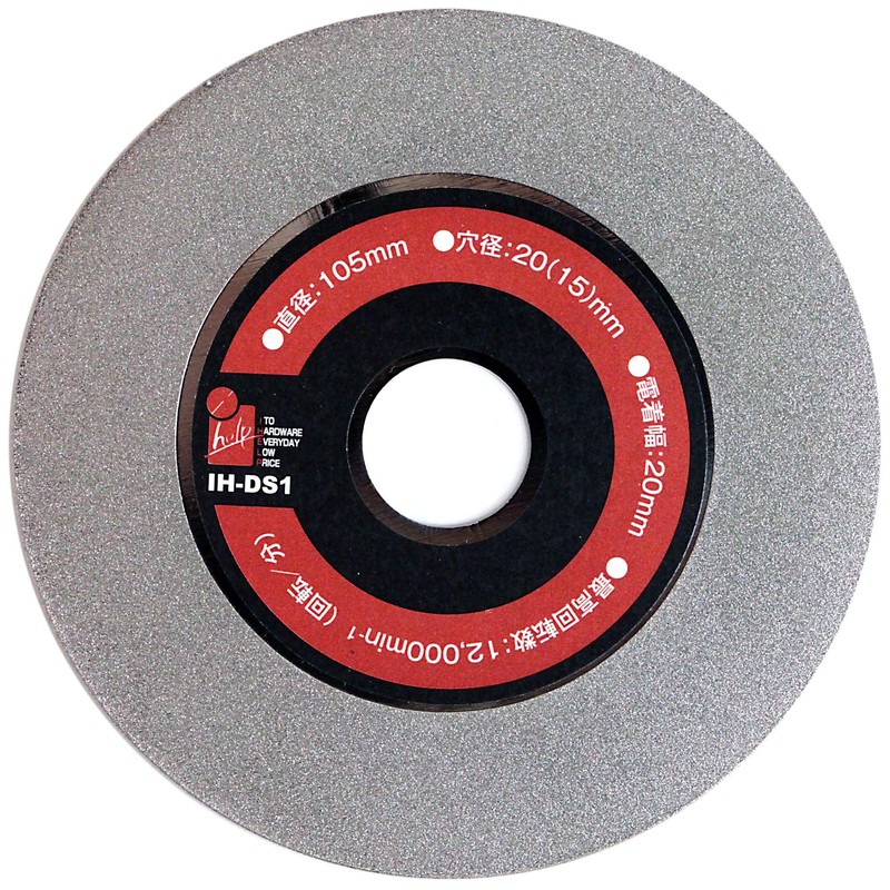 iHelp IH-DS1 Electroplated Diamond Sharpener, 4.1 inches (105 mm)
