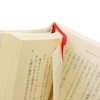 Swan swn-re Bookmark, Red, Japanese Product