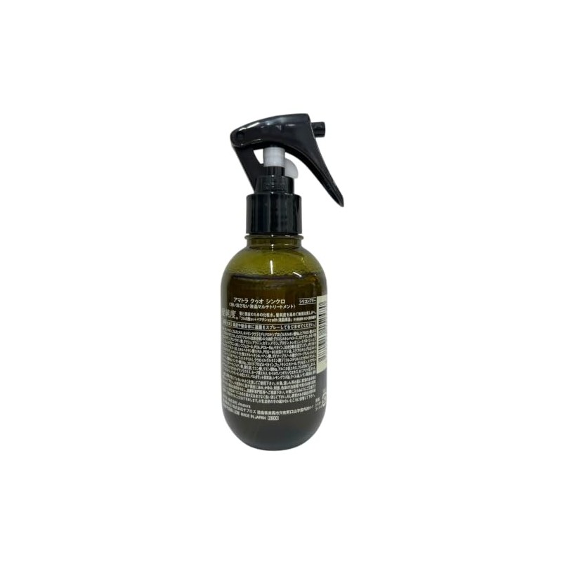 Amatra QUO Cu Synchro 5.1 fl oz (150 ml)