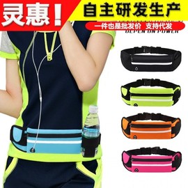 Running Belt Slim Sports Phone Bag for Men & Women - Transparent Mini Waterproof Multifunctional Holder Free Size/Orange 10ea
